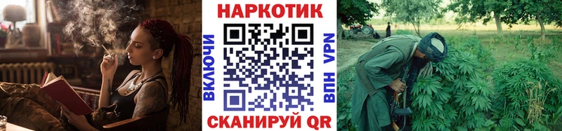 Цена Кудрово Кокаин Каннабис МЕФ Alpha-PVP ГАШ