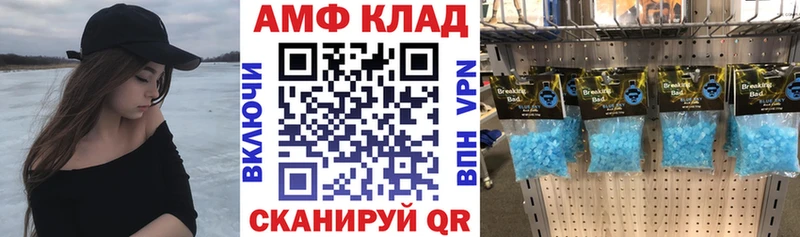 Amphetamine Premium  нарко площадка официальный сайт  Кудрово 