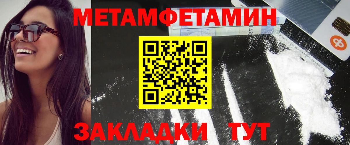 Амфетамин VHQ Кудрово