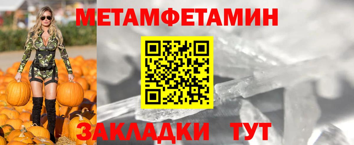АМФ Розовый  АМФЕТАМИН  Кудрово  Вход с VPN 