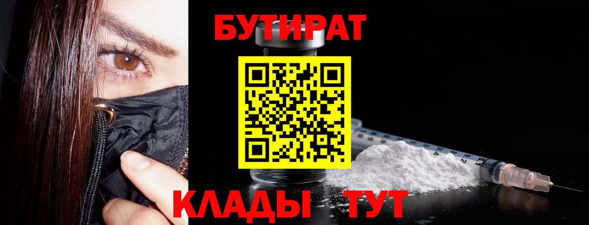 Галлюциногенные грибы Кудрово