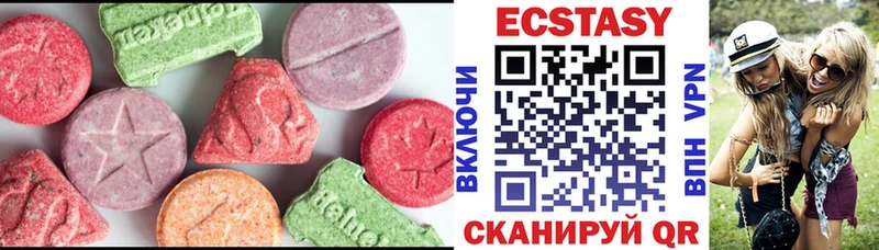 Ecstasy 280 MDMA  Кудрово 