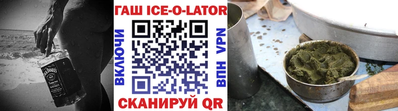 Гашиш VHQ  Кудрово 