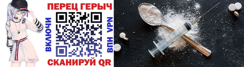 ГЕРОИН Афган  где продают   Кудрово 