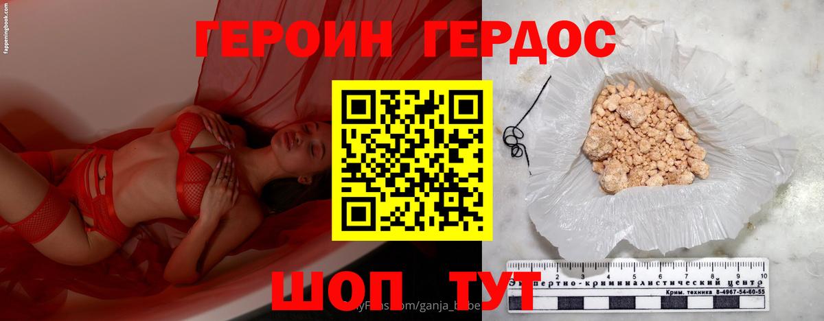 ГАШ  Конопля  Мефедрон   Кудрово  Амфетамин   ЭКСТАЗИ  Канабис  Вход с VPN  А ПВП СК кристаллы  COCAIN 