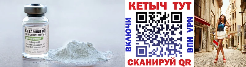 Кетамин VHQ  Кудрово 