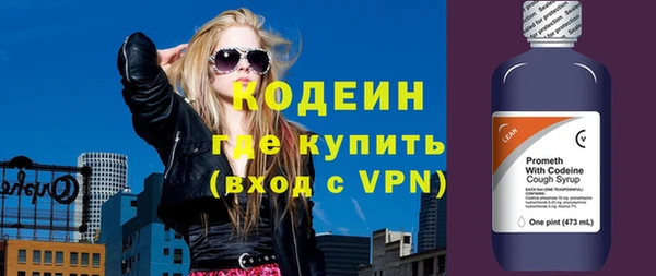 ALPHA-PVP Алексеевка