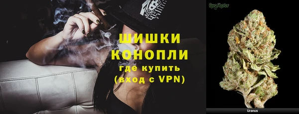 мяу мяу кристалл Сатка