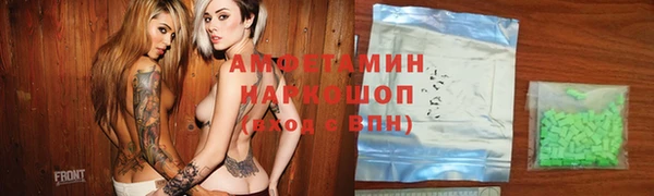 прущие крисы Алзамай