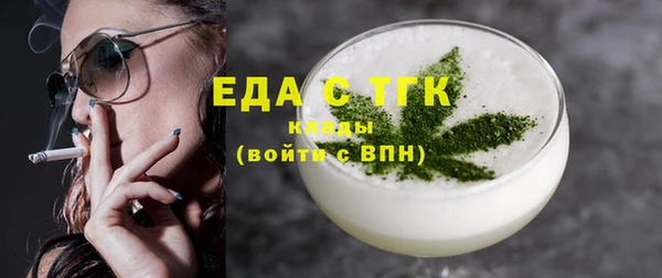 таблы Алексин