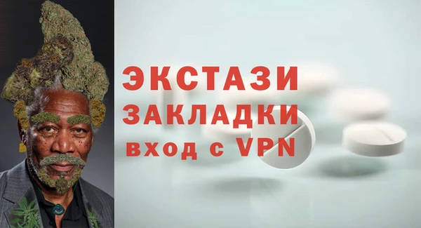 ALPHA-PVP Алексеевка