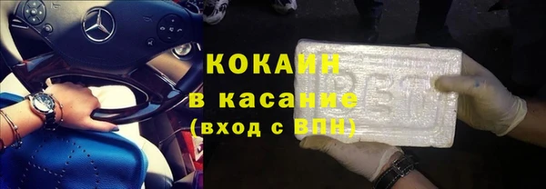 таблы Алексин
