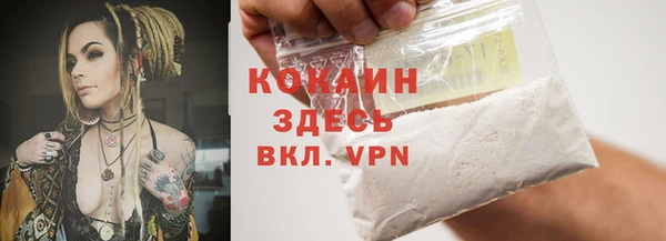 ALPHA-PVP Алексеевка
