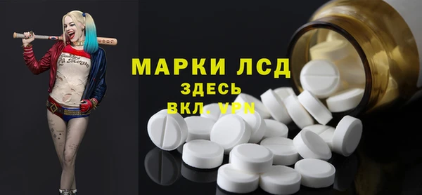 ALPHA-PVP Алексеевка