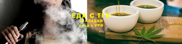 экстази Сафоново
