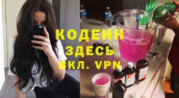 ALPHA-PVP Алексеевка