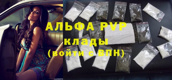ALPHA-PVP Алексеевка