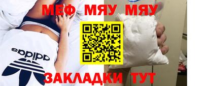 бутират Кулебаки