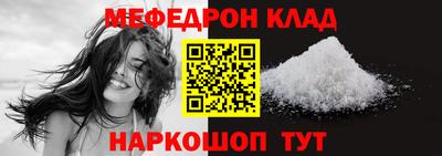 стафф Кумертау