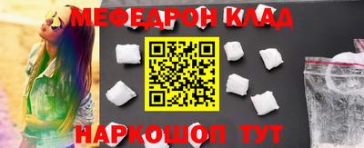 стафф Кумертау