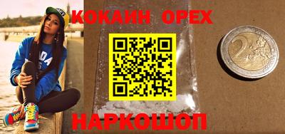 меф Лесосибирск