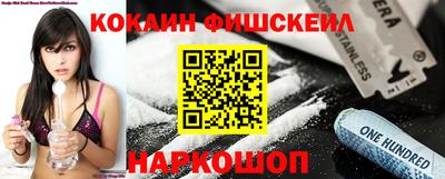 меф Лесосибирск
