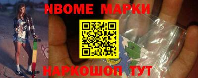 стафф Кумертау