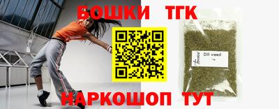 бутират Кулебаки