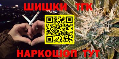 бутират Кулебаки