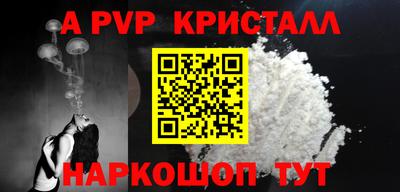 меф Лесосибирск