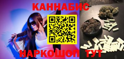 бутират Кулебаки