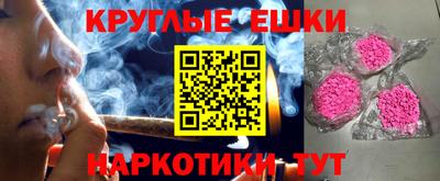 COCAINE Ливны