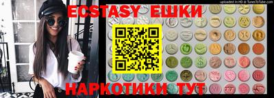 бутират Кулебаки