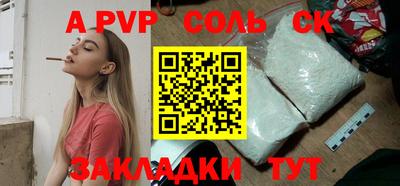 стафф Кумертау