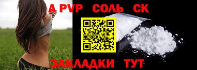 меф Лесосибирск