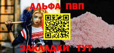 стафф Кумертау