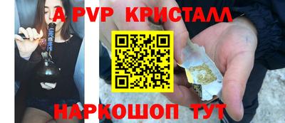 бутират Кулебаки