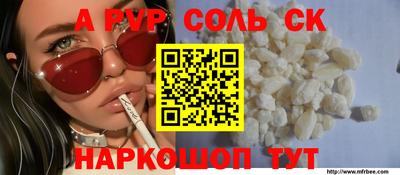 стафф Кумертау