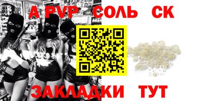 бутират Кулебаки