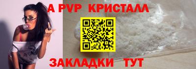 стафф Кумертау