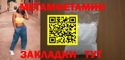 меф Лесосибирск