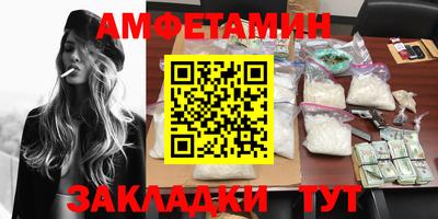 таблы Ликино-Дулёво