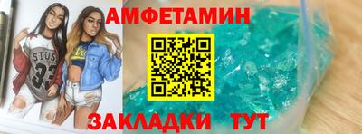 Альфа ПВП Кунгур
