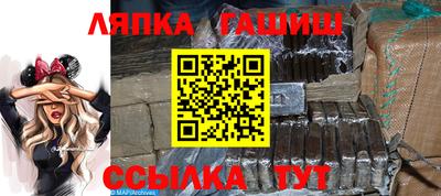 стафф Кумертау