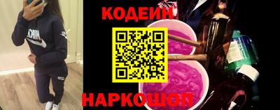 COCAINE Ливны