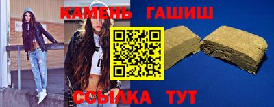 таблы Ликино-Дулёво