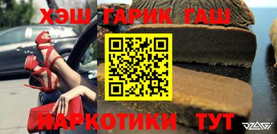 меф Лесосибирск