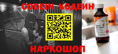 COCAINE Ливны
