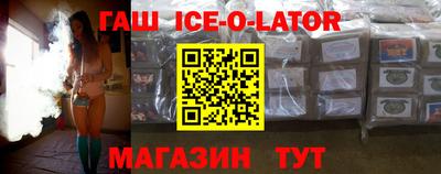 таблы Ликино-Дулёво
