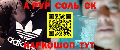 COCAINE Ливны